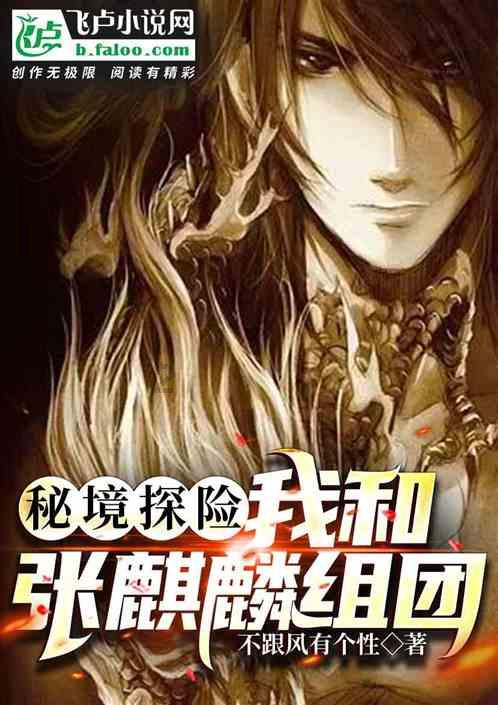 加入求一本古代言情小说,现代女孩儿穿越到古代变成了一只狐狸偶遇摄政王,探索知识星球的无限魅力