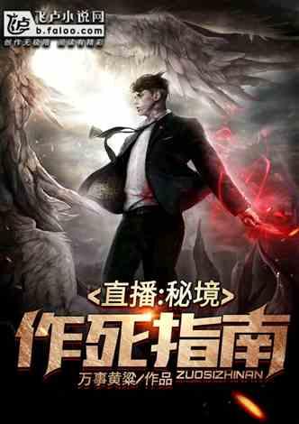 因给予投保人保险合同约定以外利益 富德生命人寿宁德中心支公司被罚12万元