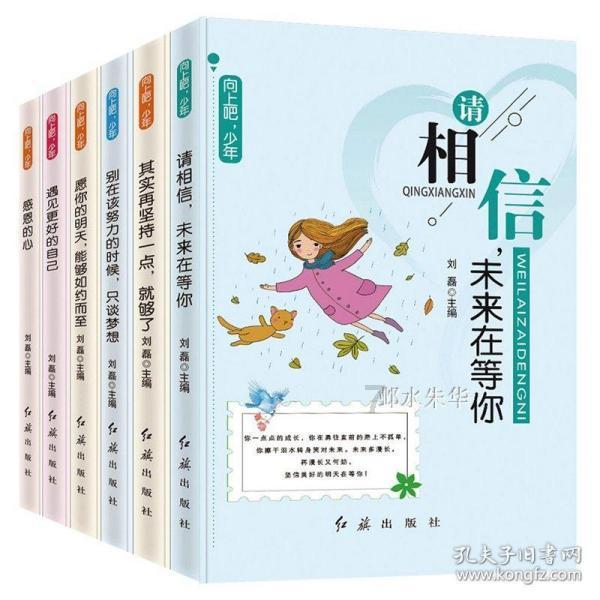 逃离小人国森林