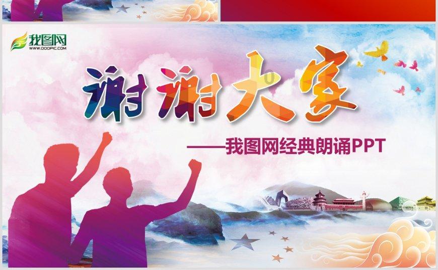 【防灾减灾】灾害避险指南:地震篇