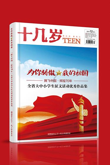 第七届“苏州杰出人才奖” | 王森：打造世界冠军“摇篮”，做技能报国的领路人