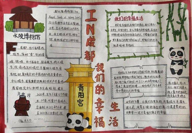近17个交易日股价上涨158%，长白山：预计2023年业绩扭亏为盈