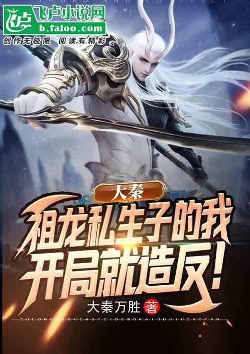 救援选美皇后