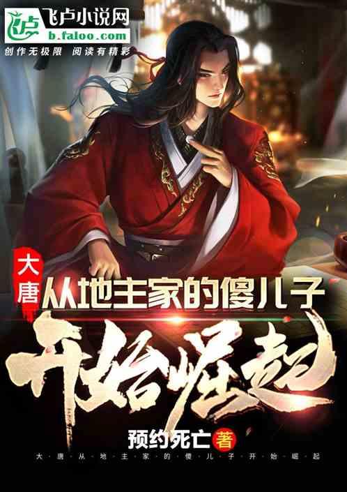 逃出美丽度假胜地